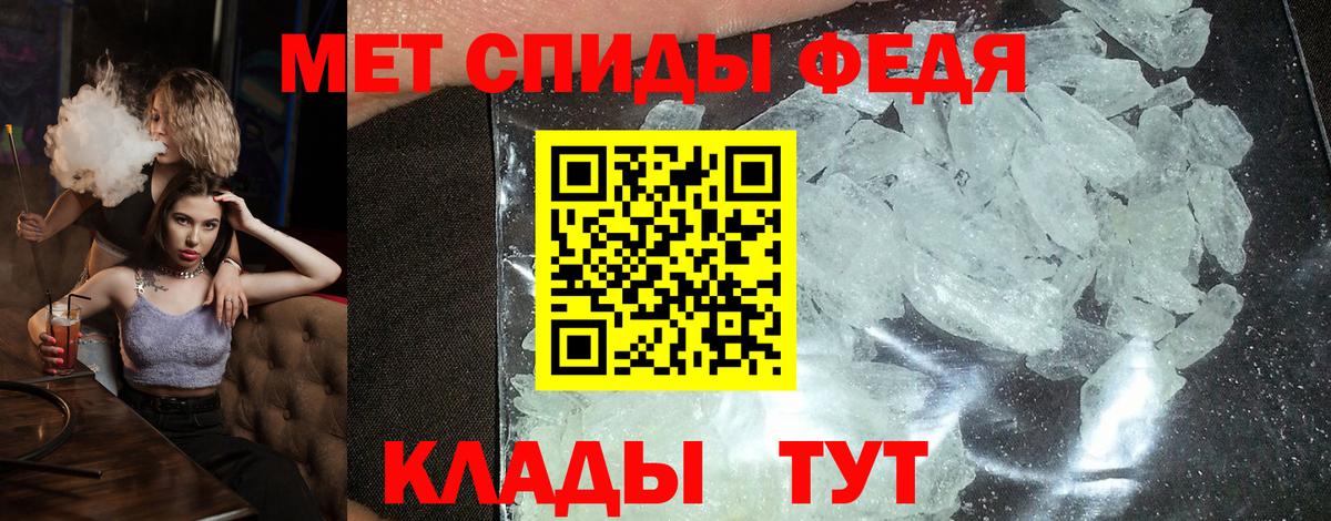 Amphetamine 97% Лыткарино