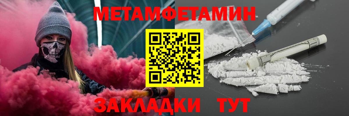 Лыткарино  Amphetamine  Вход с VPN  Амфетамин 97% 