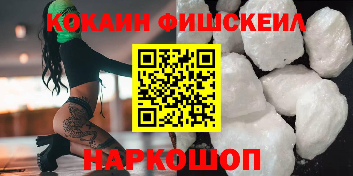 Cocaine Боливия Лыткарино