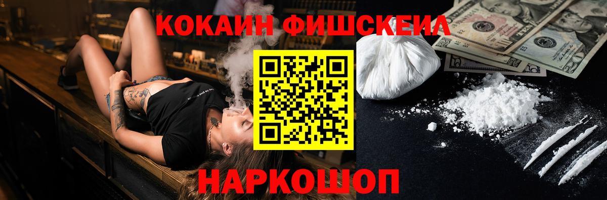 Купить наркотики  Лыткарино  Гашиш  Кокаин  Вход с VPN  Меф кристаллы  ГАШ  Меф 