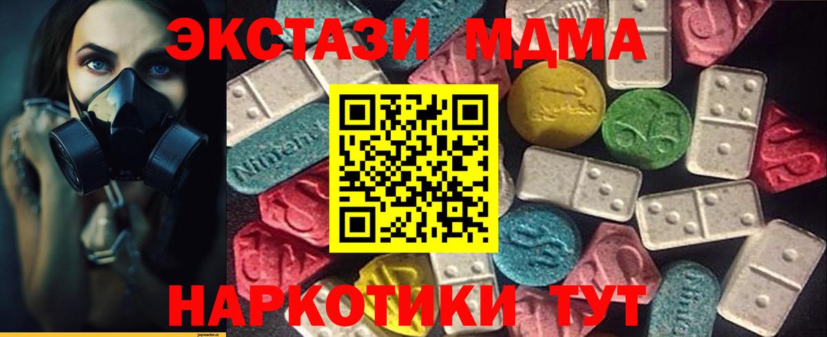 ЭКСТАЗИ Punisher Лыткарино