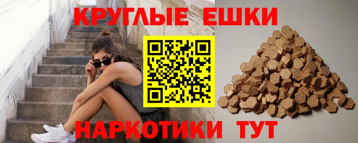 ЭКСТАЗИ  Вход с VPN  Лыткарино  ЭКСТАЗИ DUBAI  Ecstasy Philipp Plein 