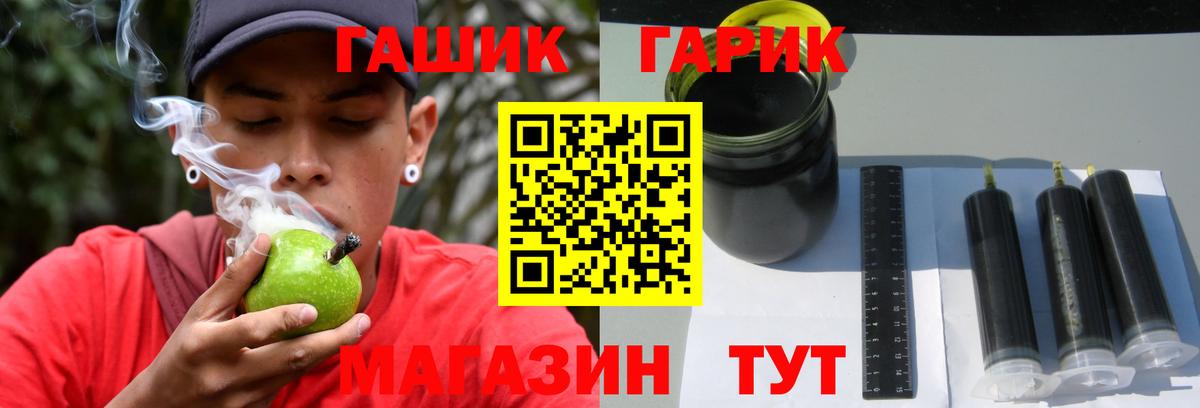 Гашиш Premium  Вход с VPN  Гашиш гашик  Лыткарино 