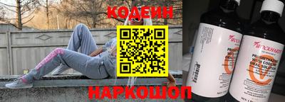 мескалин Заводоуковск
