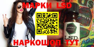 мескалин Заводоуковск