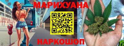 мескалин Заводоуковск