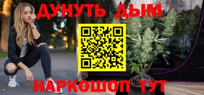 мескалин Заводоуковск
