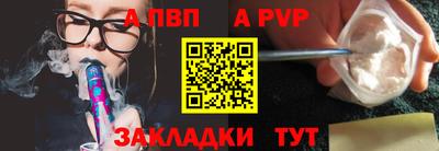 Альфа ПВП Заволжье