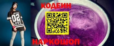 Альфа ПВП Заволжье