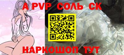 мескалин Заводоуковск