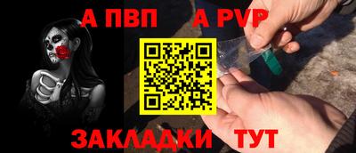 мескалин Заводоуковск