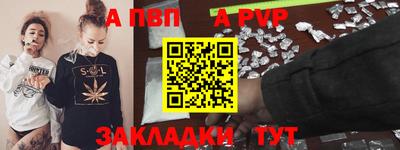 мескалин Заводоуковск