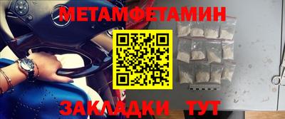 мескалин Заводоуковск