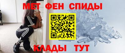 мескалин Заводоуковск