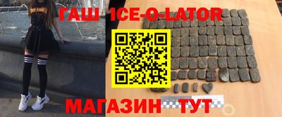 мескалин Заводоуковск