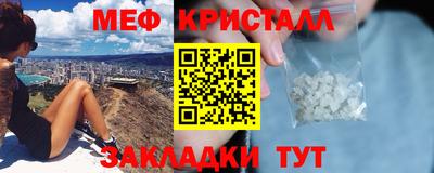 мескалин Заводоуковск
