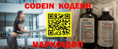 мескалин Заводоуковск