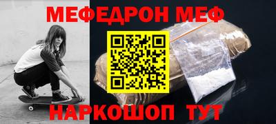прущая мука Жуковский