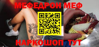 прущая мука Жуковский