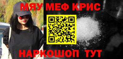 мескалин Заводоуковск