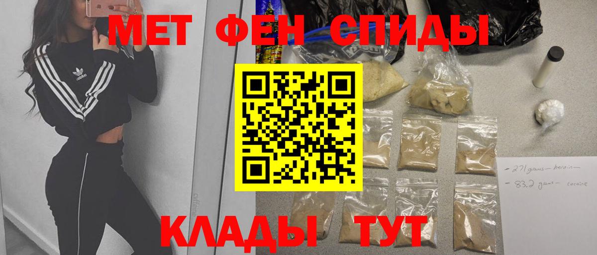 Первитин Декстрометамфетамин 99.9%  Вход с VPN  Первитин Декстрометамфетамин 99.9%  Лыткарино 