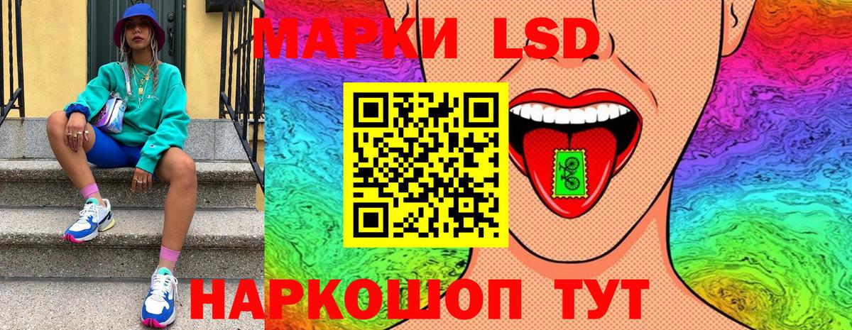 Лыткарино  Марки 25I-NBOMe 1500мкг  Вход с VPN 