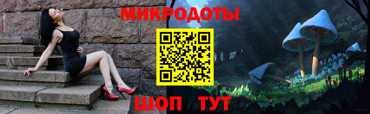 Лыткарино  Галлюциногенные грибы Magic Shrooms  Вход с VPN  Псилоцибиновые грибы ЛСД 