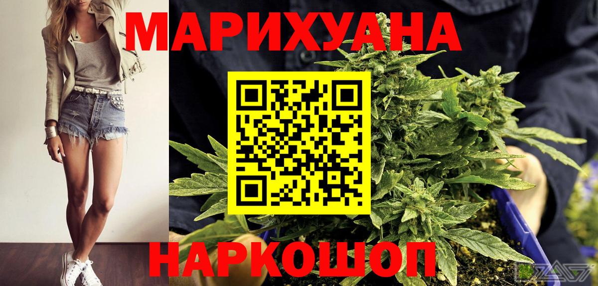 МАРИХУАНА ГИДРОПОН Лыткарино