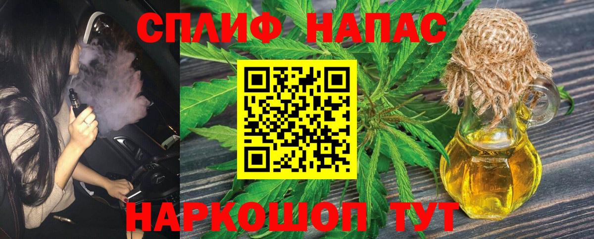 Бошки Шишки Ganja  Шишки марихуана индика  Вход с VPN  Марихуана марихуана  Лыткарино 